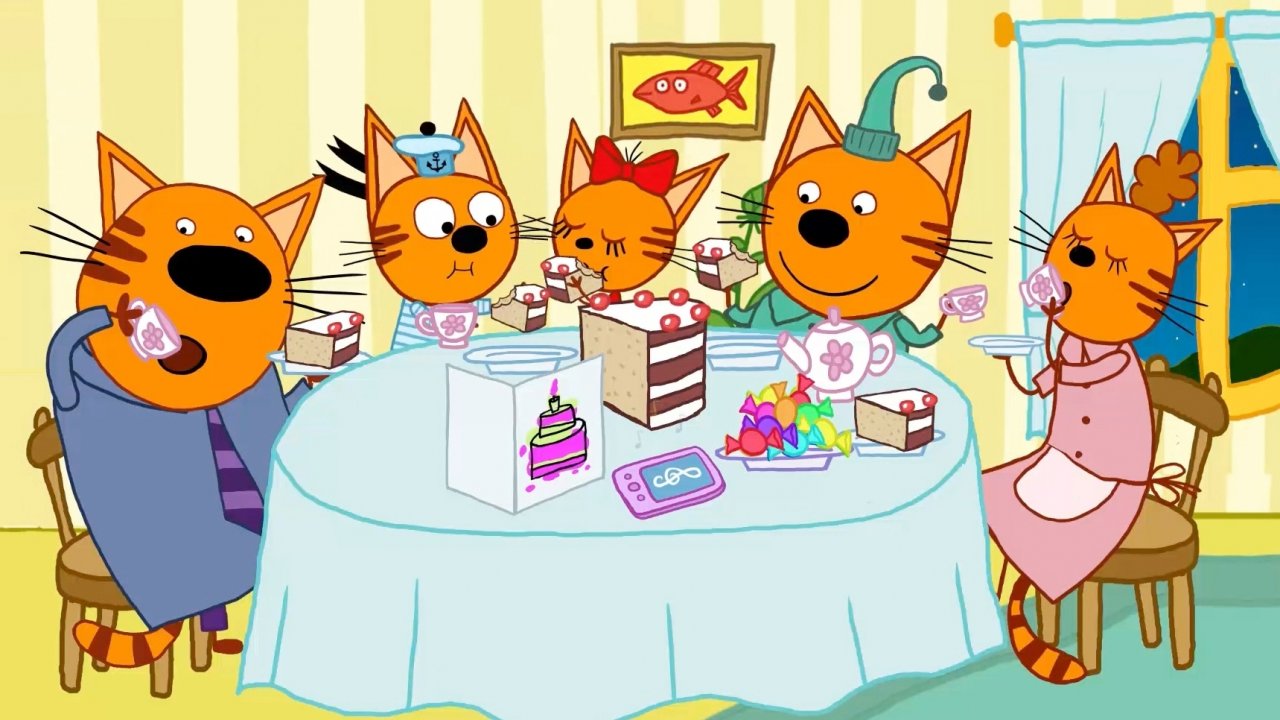 3 кота музыкальный. Три кота. Три кота с днем рождения. Три кота день рождения Карамельки.