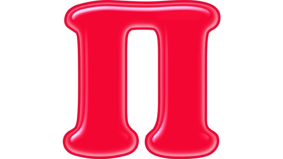 Буква п распечатать а4