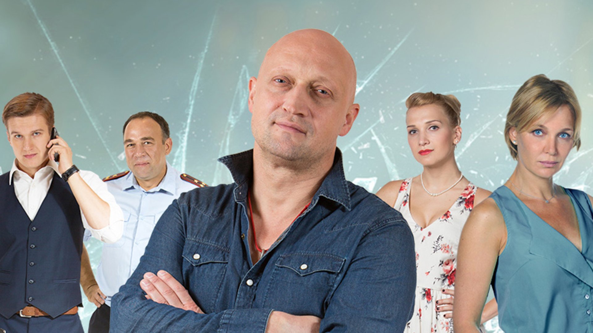 Последний мент