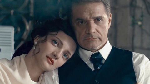 Русские горки