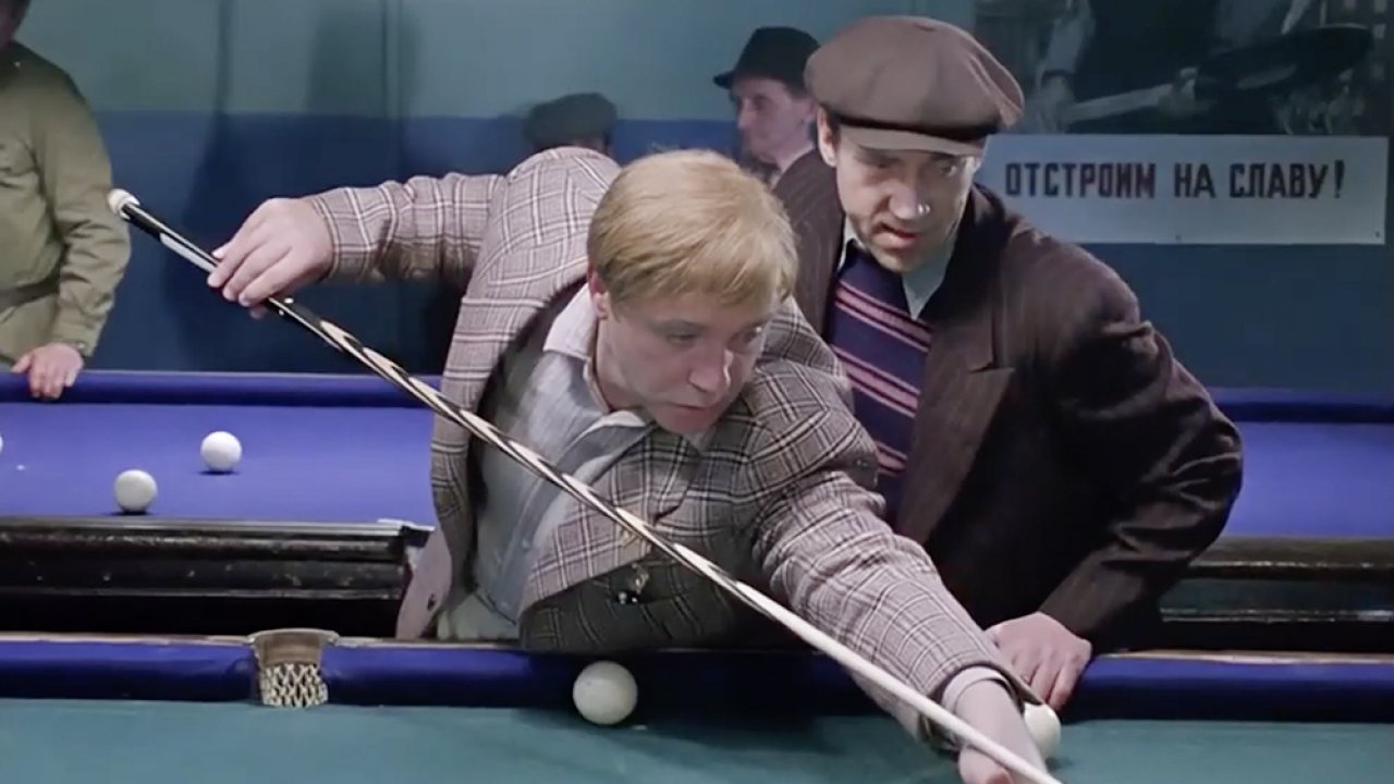 ТЕСТ: Угадайте фильм по партии в бильярд!