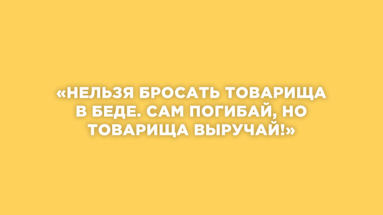 ТЕСТ: Угадайте героя фильма «В бой идут одни "старики"» по цитате!