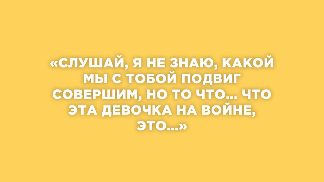 ТЕСТ: Угадайте героя фильма «В бой идут одни "старики"» по цитате!