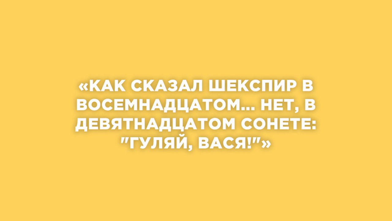 ТЕСТ: Угадайте героя фильма «В бой идут одни "старики"» по цитате!