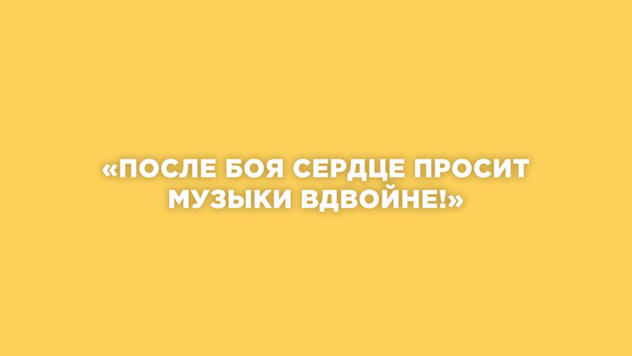 ТЕСТ: Угадайте героя фильма «В бой идут одни "старики"» по цитате!