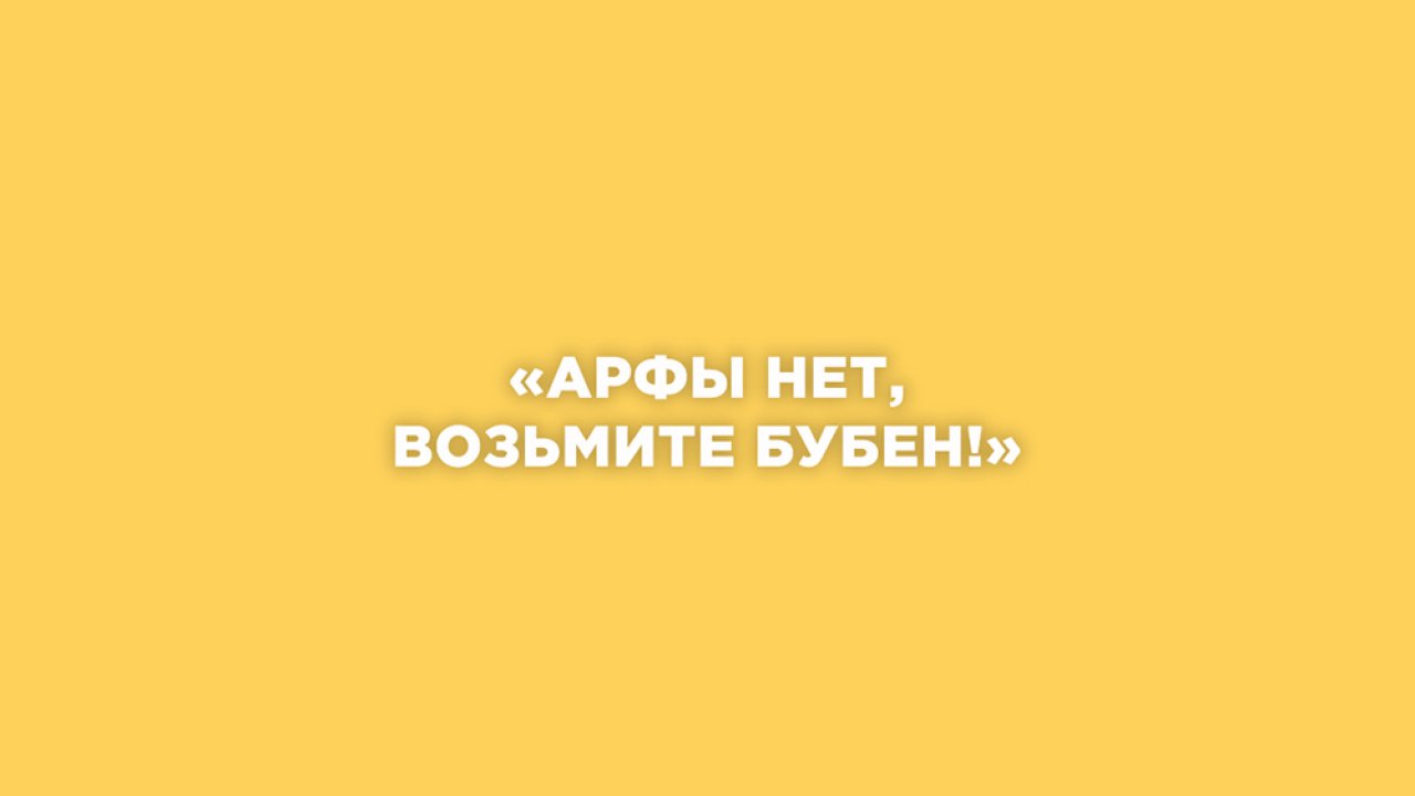 ТЕСТ: Угадайте героя фильма «В бой идут одни "старики"» по цитате!