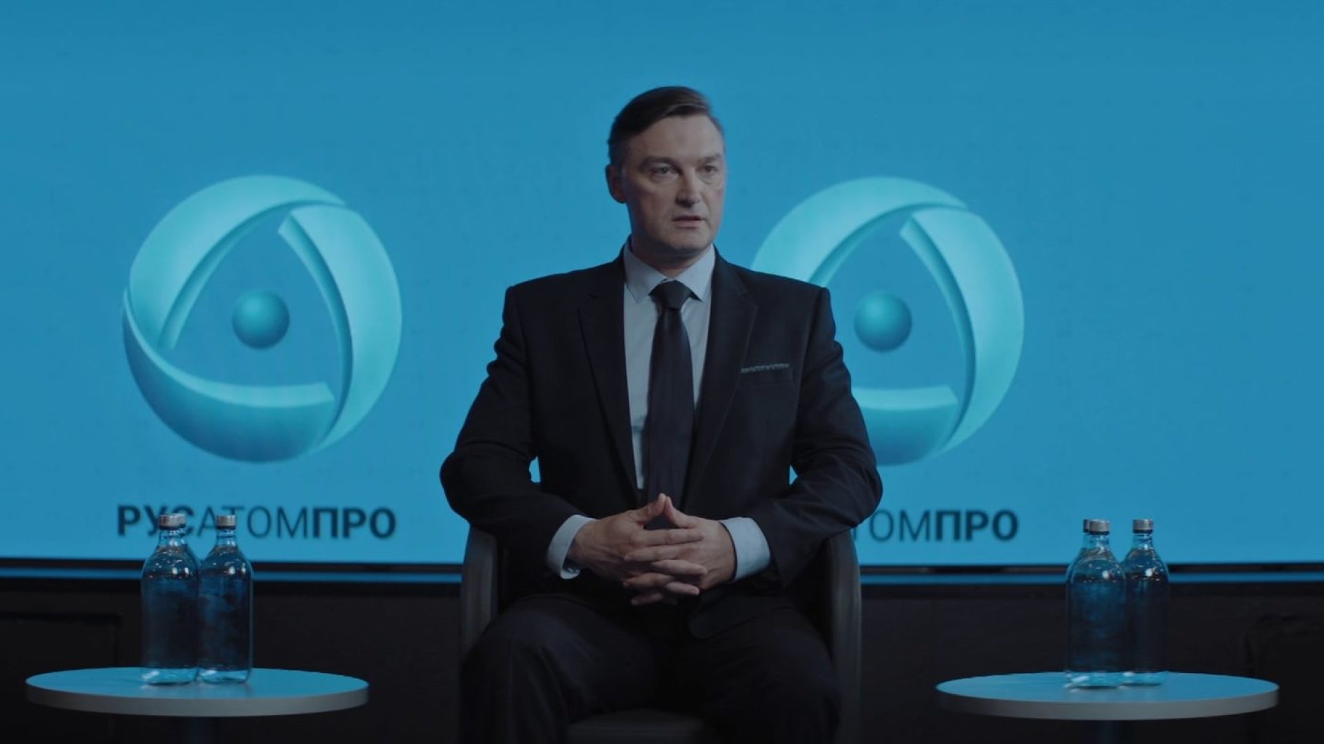 Мирный атом