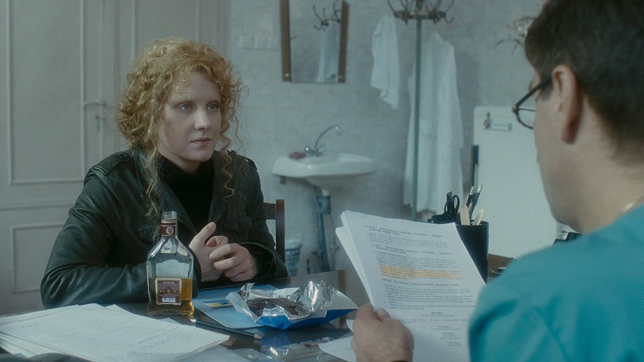 Мне не больно