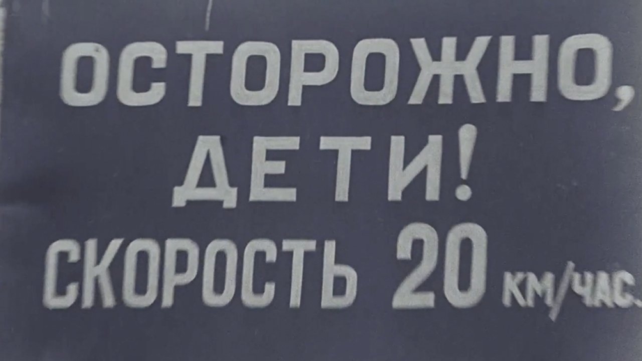 ТЕСТ: Проверьте, насколько хорошо вы помните фильм «Берегись автомобиля»!