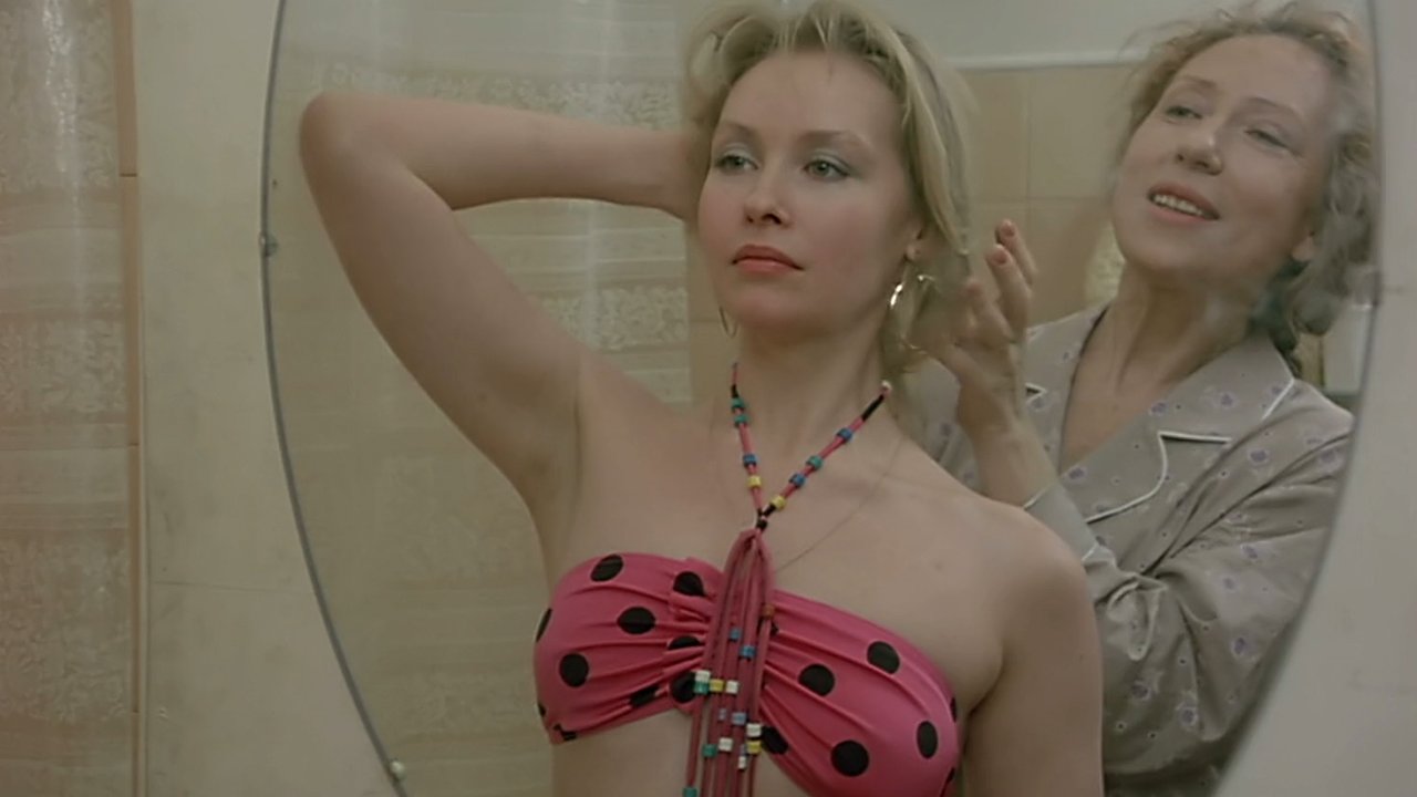 Ребро Адама