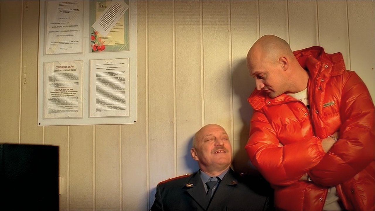 Мама, не горюй — 2