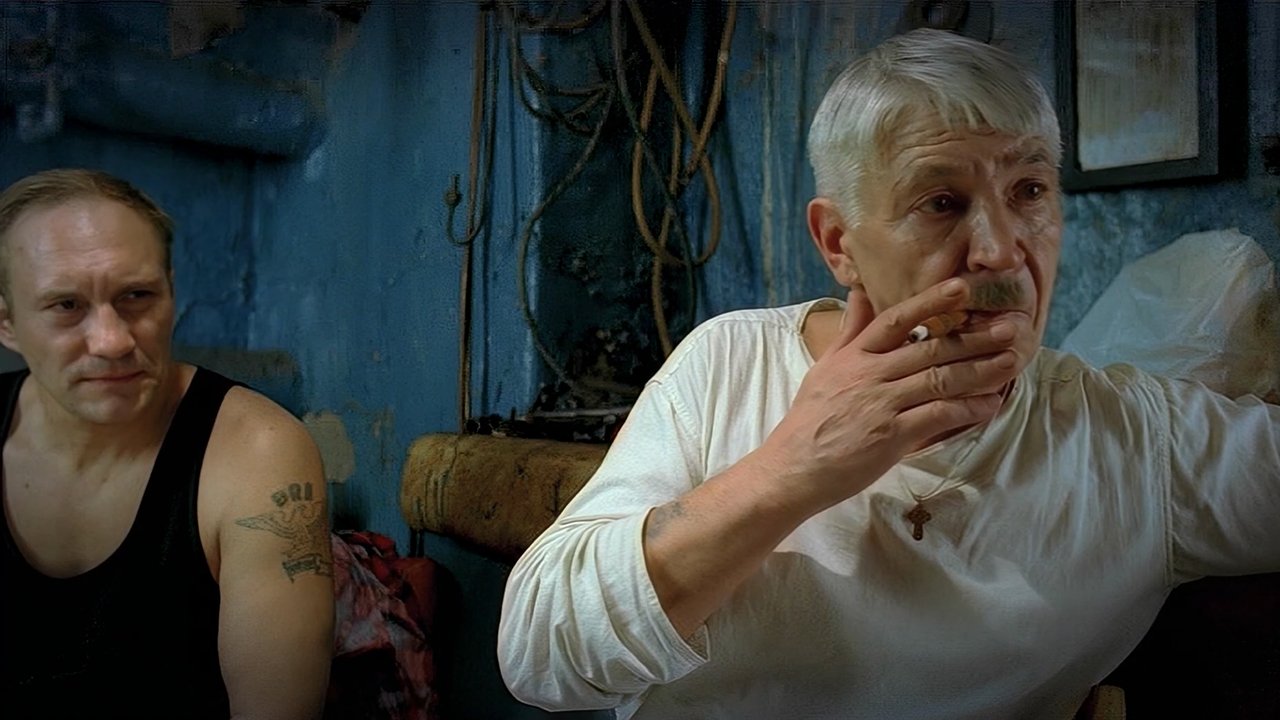 Мама, не горюй — 2