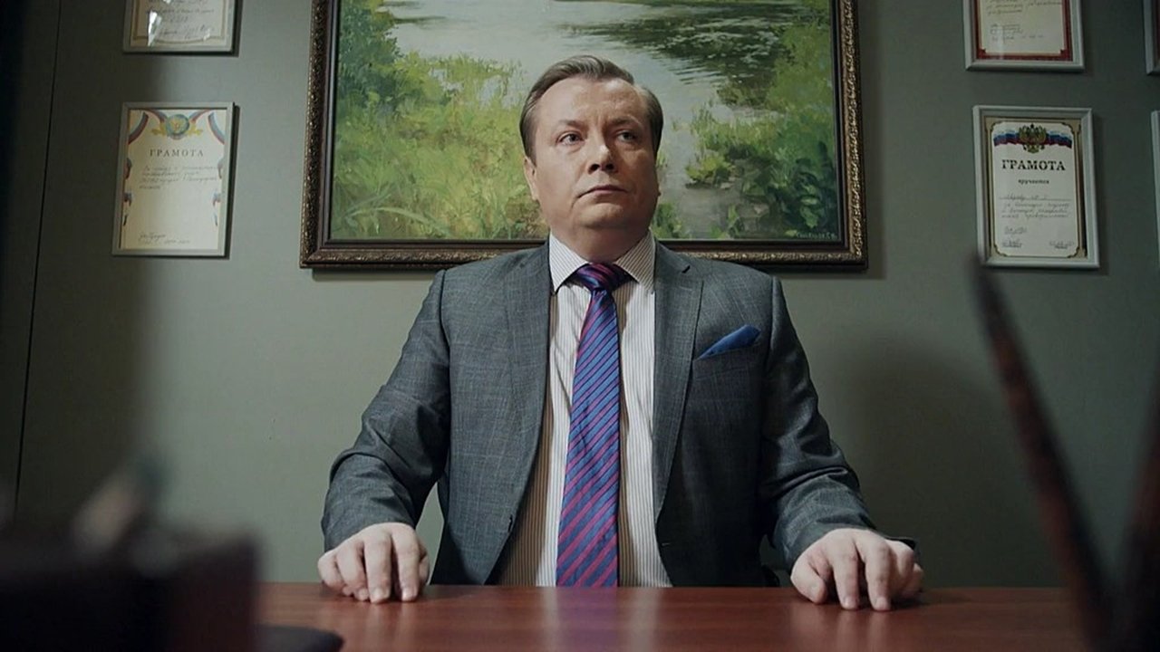 Филин